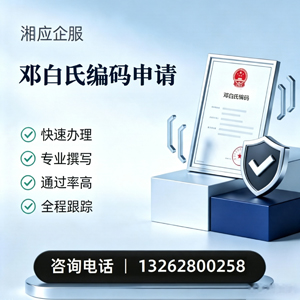 河南邓白氏编码申请服务