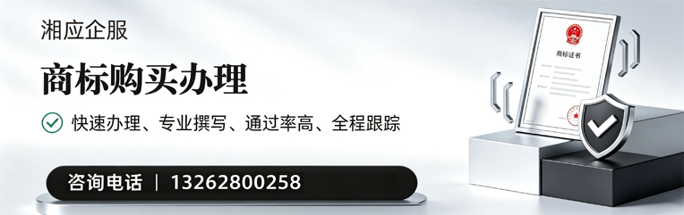 河南商标申请服务