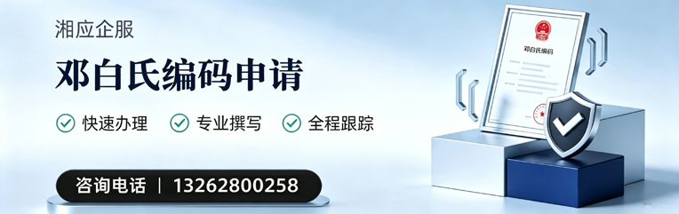 河南邓白氏编码申请服务